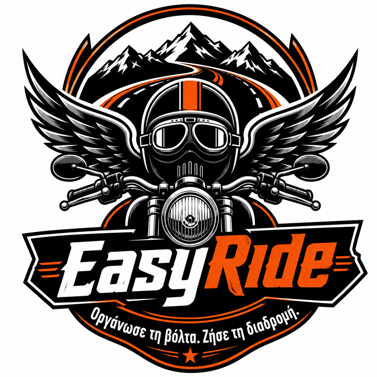 EasyRide